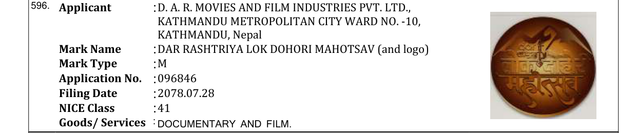 Original bulletin entry for DAR RASHTRIYA LOK DOHORI MAHOTSAV (and logo)