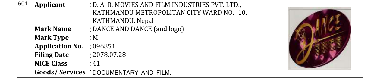 Original bulletin entry for DANCE AND DANCE (and logo)