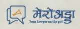 MERO ADDA (and logo) trademark logo