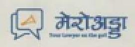 MERO ADDA (and logo) trademark logo