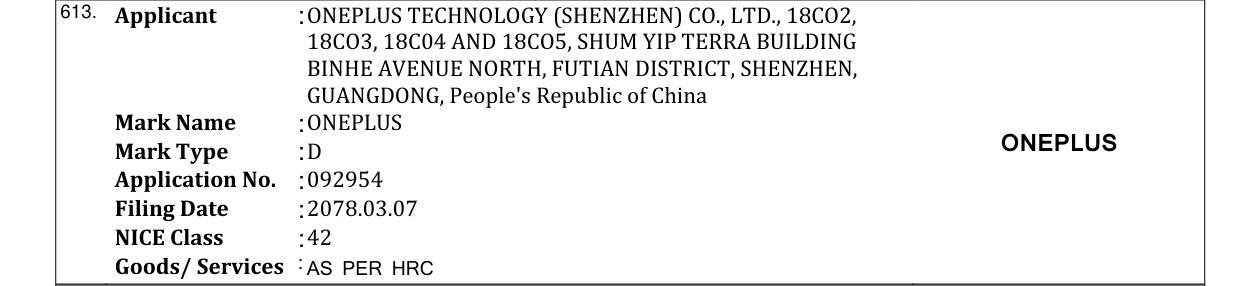 Original bulletin entry for ONEPLUS