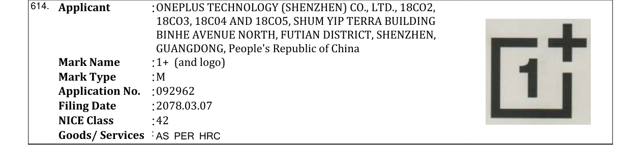 Original bulletin entry for 1+ (and logo)