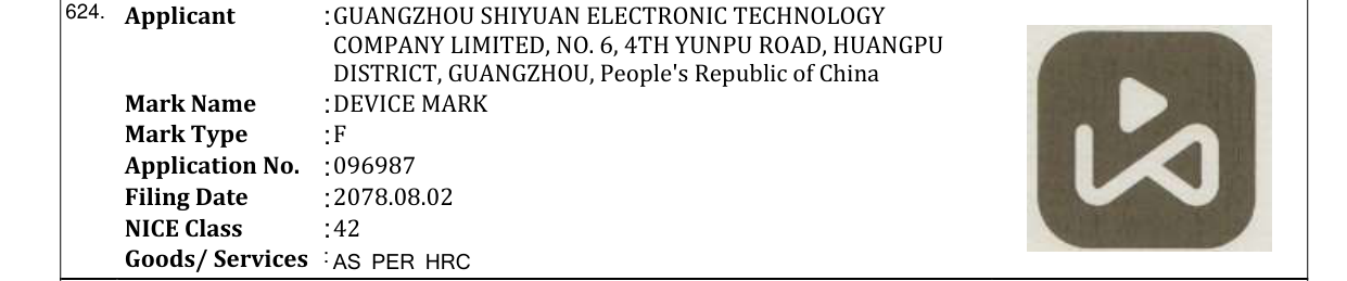 Original bulletin entry for DEVICE MARK