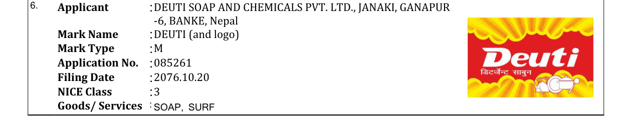 Original bulletin entry for DEUTI (and logo)