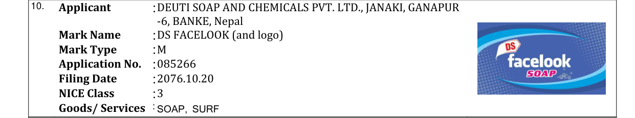 Original bulletin entry for DS FACELOOK (and logo)
