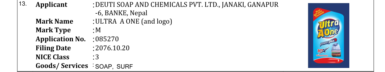Original bulletin entry for ULTRA A ONE (and logo)