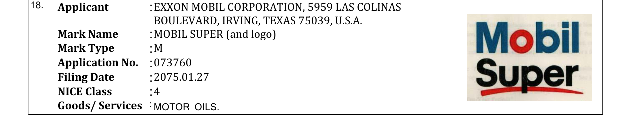 Original bulletin entry for MOBIL SUPER (and logo)