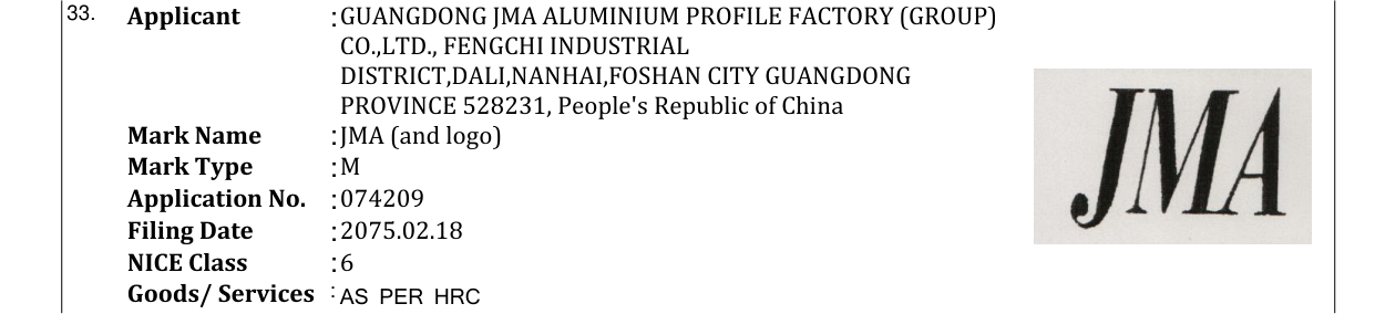 Original bulletin entry for JMA (and logo)