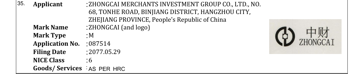 Original bulletin entry for ZHONGCAI (and logo)