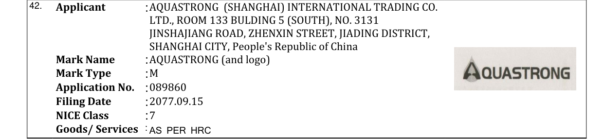 Original bulletin entry for AQUASTRONG (and logo)