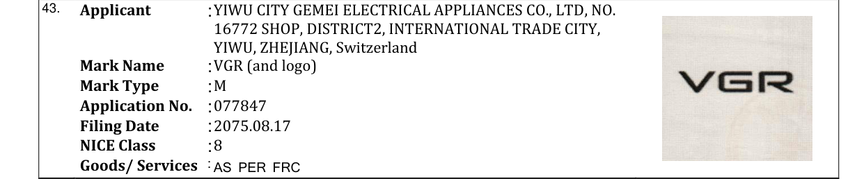 Original bulletin entry for VGR (and logo)
