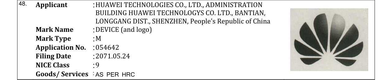 Original bulletin entry for DEVICE (and logo)