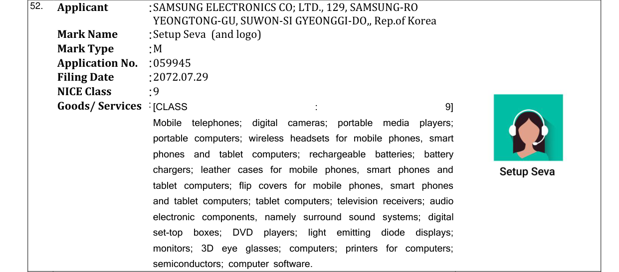 Original bulletin entry for Setup Seva (and logo)