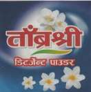 TANBRASHREE (and logo) trademark logo
