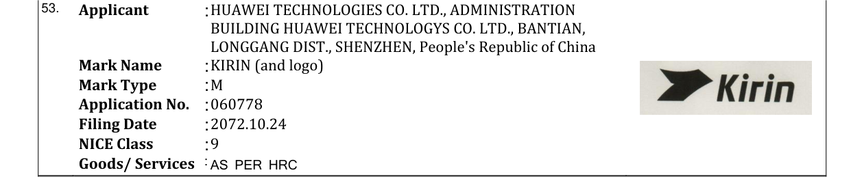 Original bulletin entry for KIRIN (and logo)