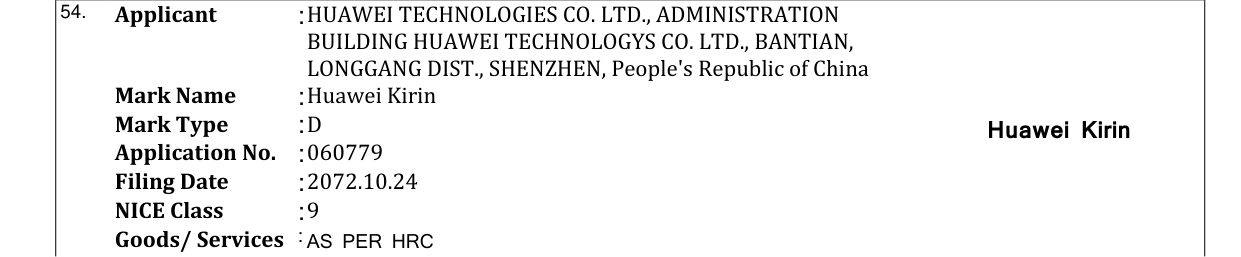 Original bulletin entry for Huawei Kirin