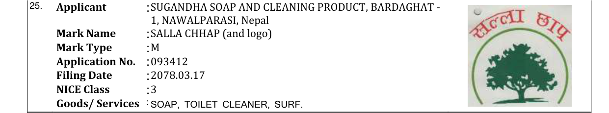 Original bulletin entry for SALLA CHHAP (and logo)