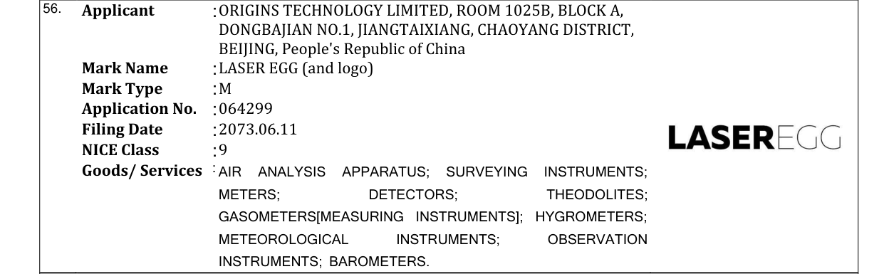 Original bulletin entry for LASER EGG (and logo)