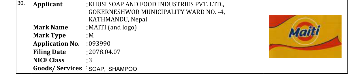Original bulletin entry for MAITI (and logo)