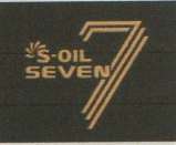 S-OIL SEVEN (and logo) trademark logo