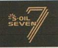 S-OIL SEVEN (and logo) trademark logo