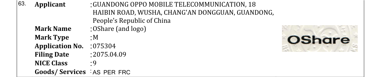Original bulletin entry for OShare (and logo)