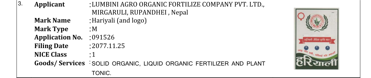 Original bulletin entry for Hariyali (and logo)