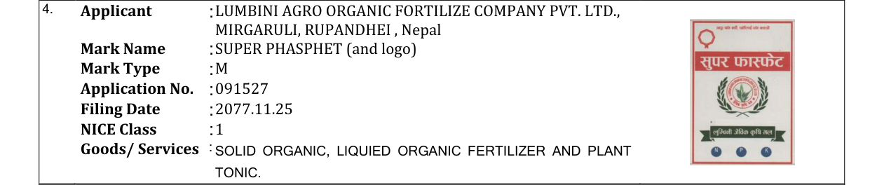 Original bulletin entry for SUPER PHASPHET (and logo)