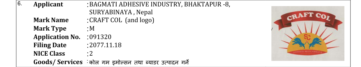 Original bulletin entry for CRAFT COL (and logo)