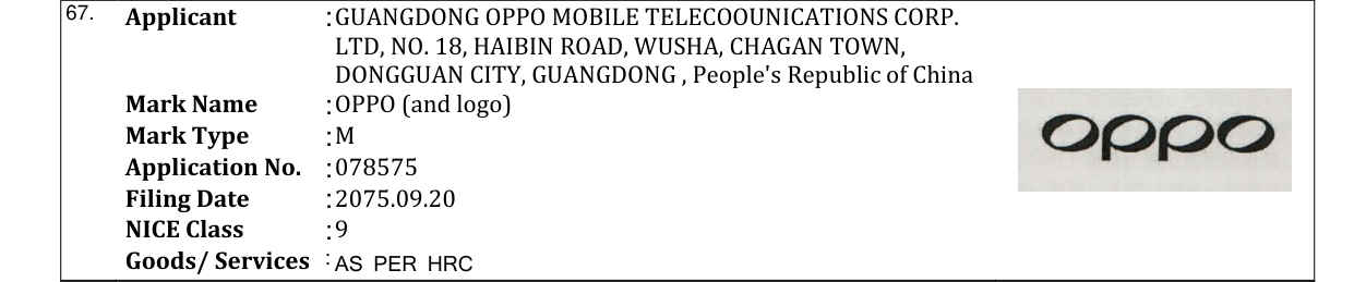 Original bulletin entry for OPPO (and logo)