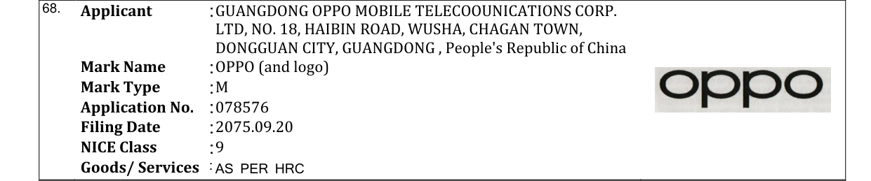 Original bulletin entry for OPPO (and logo)