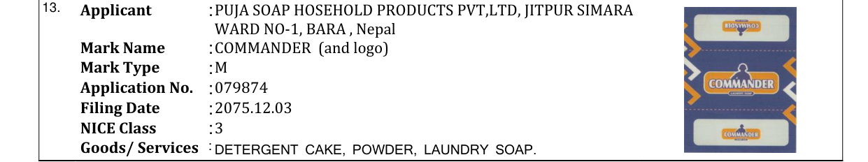 Original bulletin entry for COMMANDER (and logo)