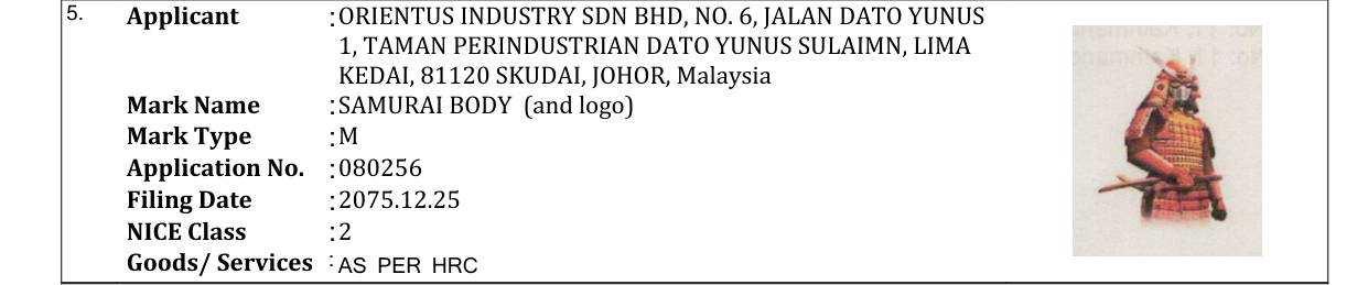 Original bulletin entry for SAMURAI BODY (and logo)