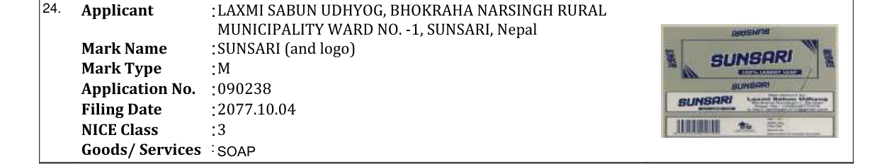 Original bulletin entry for SUNSARI (and logo)