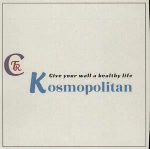 KOSMOPOLITAN (and logo) trademark logo