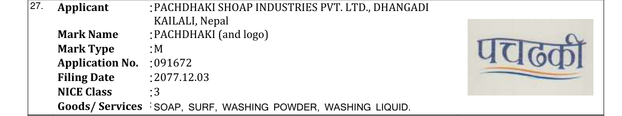 Original bulletin entry for PACHDHAKI (and logo)