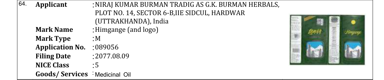 Original bulletin entry for Himgange (and logo)