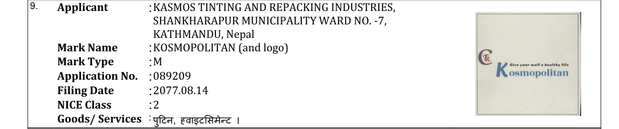 Original bulletin entry for KOSMOPOLITAN (and logo)