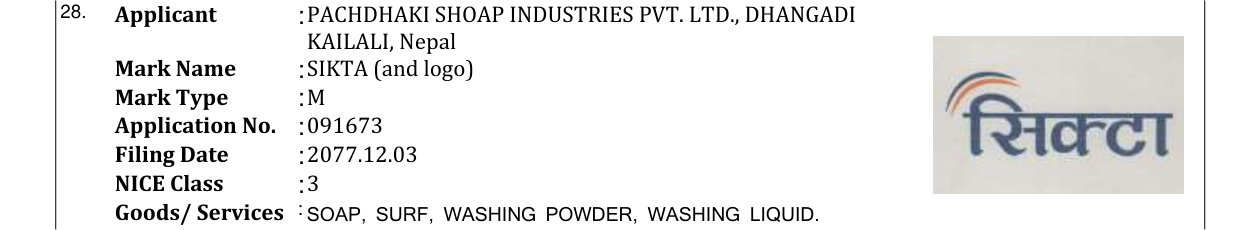 Original bulletin entry for SIKTA (and logo)