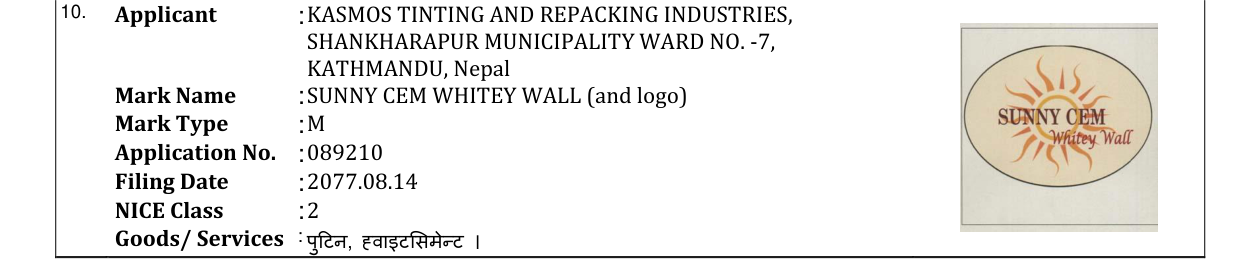 Original bulletin entry for SUNNY CEM WHITEY WALL (and logo)