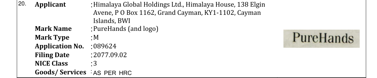 Original bulletin entry for PureHands (and logo)