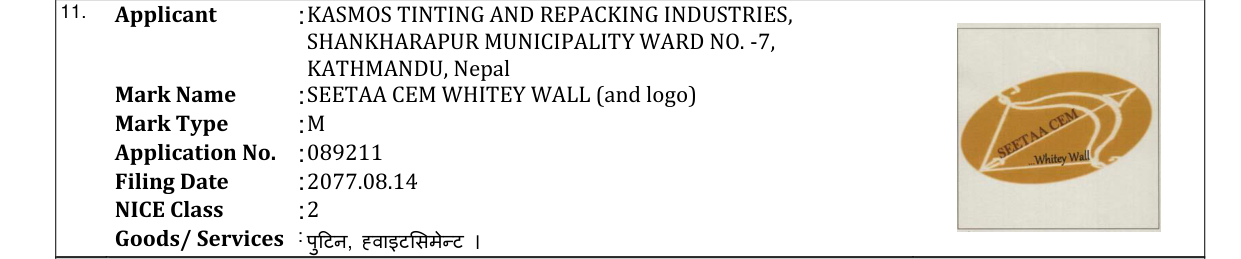 Original bulletin entry for SEETAA CEM WHITEY WALL (and logo)