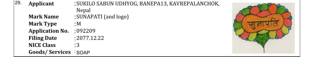 Original bulletin entry for SUNAPATI (and logo)