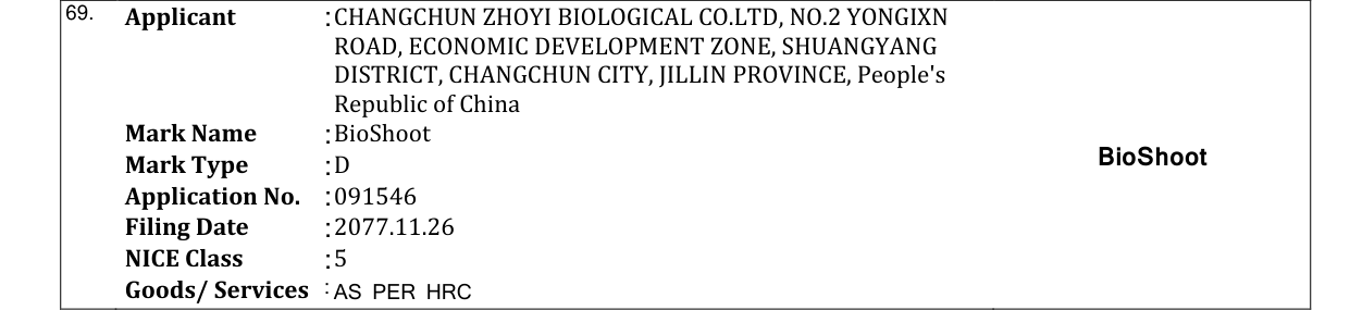 Original bulletin entry for BioShoot