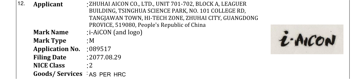 Original bulletin entry for i-AiCON (and logo)