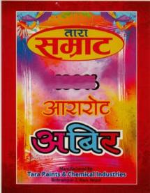 TARA SAMRAT AARAROT ABIR (and logo) trademark logo