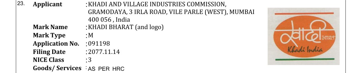 Original bulletin entry for KHADI BHARAT (and logo)