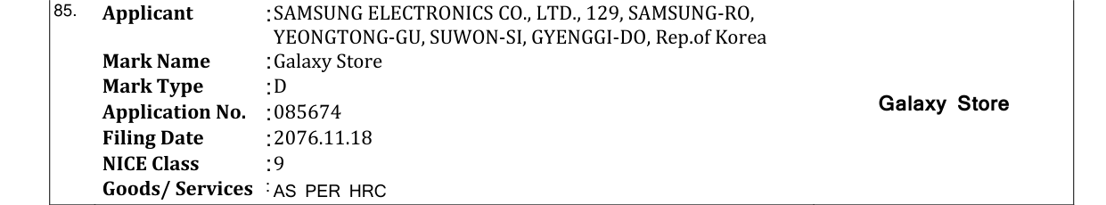 Original bulletin entry for Galaxy Store