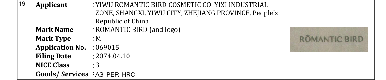Original bulletin entry for ROMANTIC BIRD (and logo)