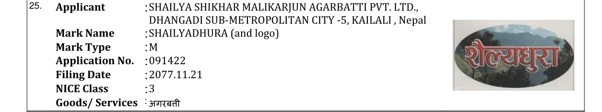 Original bulletin entry for SHAILYADHURA (and logo)